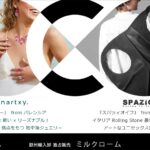 ミルクローム　アナルチー　スパツィオイフ