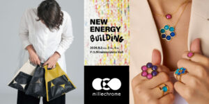 NEW ENERGY BLDG.に出展するSPAZIOiFのレザーバッグとAnartxyジュエリー